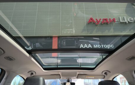 Skoda Kodiaq I, 2020 год, 3 120 000 рублей, 13 фотография