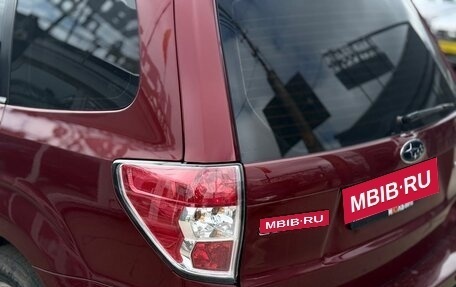 Subaru Forester, 2009 год, 969 000 рублей, 11 фотография