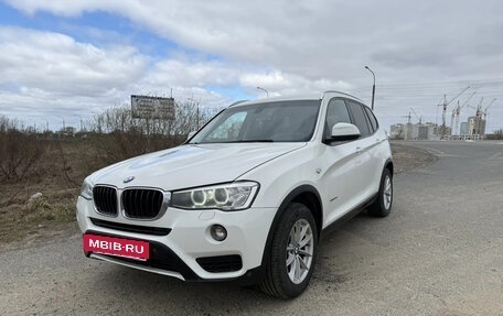 BMW X3, 2015 год, 1 850 000 рублей, 5 фотография