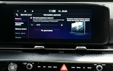 KIA Carnival, 2023 год, 4 399 000 рублей, 15 фотография