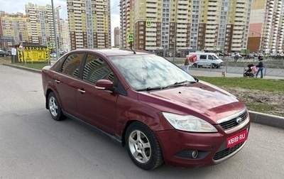 Ford Focus II рестайлинг, 2008 год, 450 000 рублей, 1 фотография