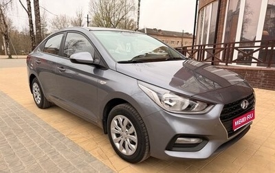 Hyundai Solaris II рестайлинг, 2017 год, 1 100 000 рублей, 1 фотография