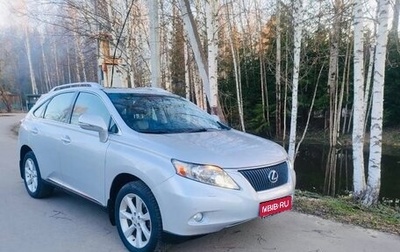 Lexus RX III, 2010 год, 2 590 000 рублей, 1 фотография
