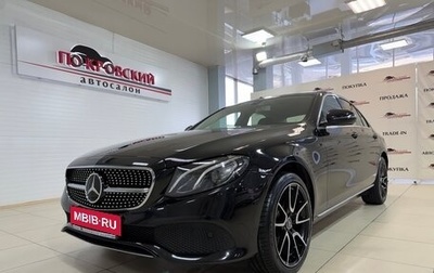 Mercedes-Benz E-Класс, 2017 год, 2 550 000 рублей, 1 фотография