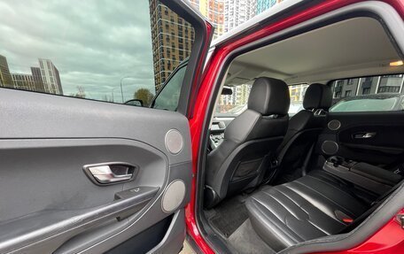 Land Rover Range Rover Evoque I, 2014 год, 2 100 000 рублей, 26 фотография