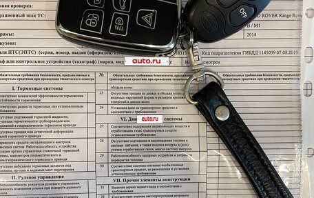 Land Rover Range Rover Evoque I, 2014 год, 2 100 000 рублей, 40 фотография