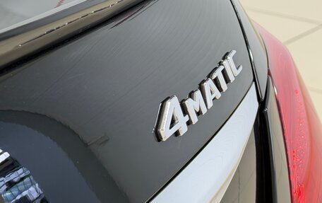 Mercedes-Benz E-Класс, 2017 год, 2 550 000 рублей, 9 фотография