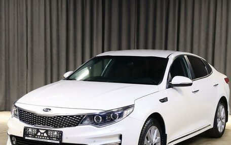 KIA Optima IV, 2016 год, 1 499 000 рублей, 1 фотография