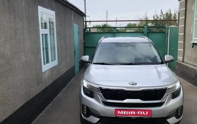 KIA Seltos I, 2021 год, 2 550 000 рублей, 1 фотография