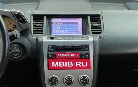 Nissan Murano, 2007 год, 690 000 рублей, 7 фотография