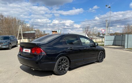 Honda Civic VIII, 2007 год, 510 000 рублей, 4 фотография