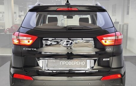 Hyundai Creta I рестайлинг, 2016 год, 1 999 000 рублей, 7 фотография