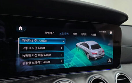 Mercedes-Benz E-Класс, 2022 год, 5 350 000 рублей, 15 фотография