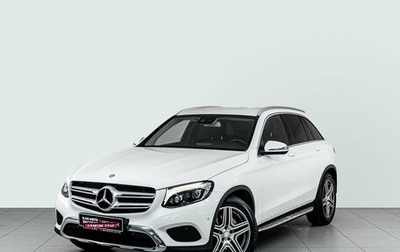 Mercedes-Benz GLC, 2015 год, 2 930 000 рублей, 1 фотография