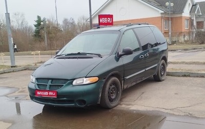 Dodge Caravan III, 1998 год, 235 000 рублей, 1 фотография