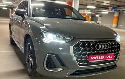 Audi Q3, 2023 год, 3 180 000 рублей, 1 фотография