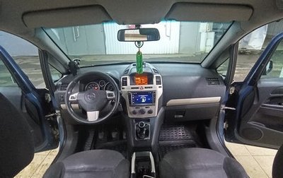 Opel Zafira B, 2008 год, 500 000 рублей, 1 фотография