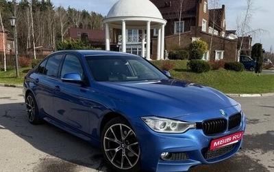 BMW 3 серия, 2013 год, 2 450 000 рублей, 1 фотография
