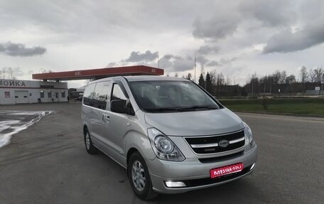 Hyundai Grand Starex Grand Starex I рестайлинг 2, 2008 год, 1 300 000 рублей, 1 фотография