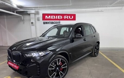 BMW X5, 2025 год, 18 850 000 рублей, 1 фотография