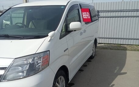 Toyota Alphard III, 2006 год, 1 599 999 рублей, 2 фотография