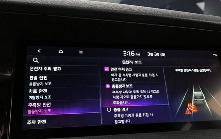 KIA Mohave I, 2024 год, 6 704 000 рублей, 24 фотография