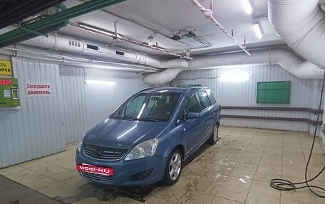 Opel Zafira B, 2008 год, 500 000 рублей, 15 фотография