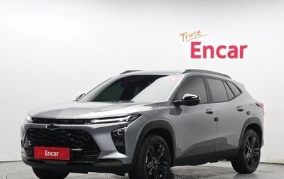 Chevrolet Trax, 2023 год, 1 523 240 рублей, 1 фотография