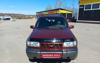 KIA Sportage IV рестайлинг, 2006 год, 750 000 рублей, 1 фотография