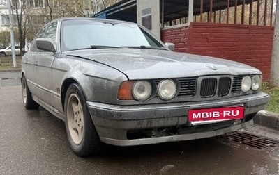 BMW 5 серия, 1988 год, 190 000 рублей, 1 фотография