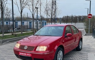 Volkswagen Bora, 2004 год, 390 000 рублей, 1 фотография