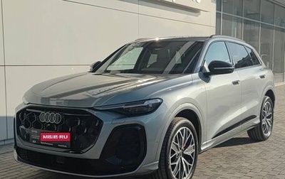 Audi Q5, 2026 год, 6 250 000 рублей, 1 фотография