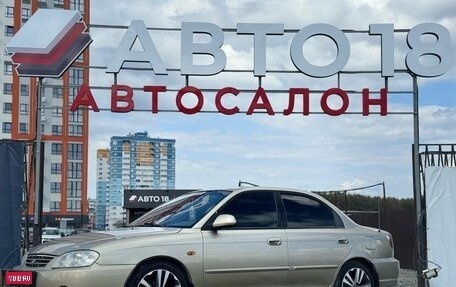 KIA Spectra II (LD), 2007 год, 359 000 рублей, 1 фотография