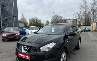 Nissan Qashqai, 2013 год, 1 099 000 рублей, 1 фотография