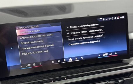 BMW X5, 2025 год, 18 850 000 рублей, 11 фотография