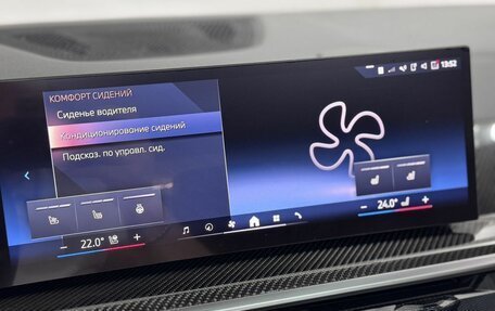 BMW X5, 2025 год, 18 850 000 рублей, 10 фотография