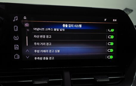 Chevrolet Trax, 2023 год, 1 523 240 рублей, 18 фотография