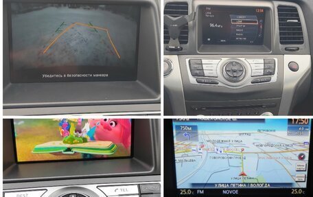 Nissan Murano, 2012 год, 1 275 000 рублей, 2 фотография