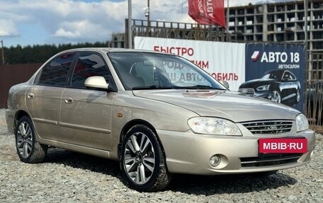 KIA Spectra II (LD), 2007 год, 359 000 рублей, 2 фотография