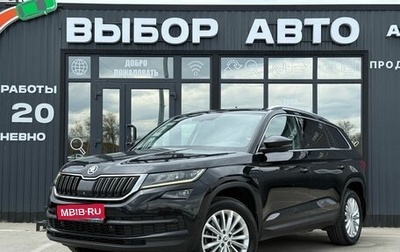 Skoda Kodiaq I, 2017 год, 2 750 000 рублей, 1 фотография