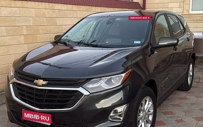 Chevrolet Equinox III, 2021 год, 2 065 000 рублей, 1 фотография