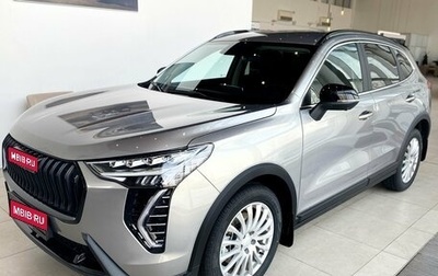 Haval Jolion, 2026 год, 2 649 000 рублей, 1 фотография