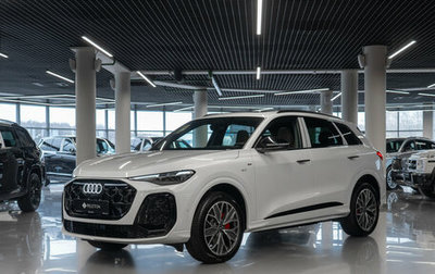 Audi Q5, 2026 год, 6 550 000 рублей, 1 фотография