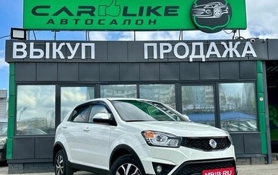 SsangYong Actyon II рестайлинг, 2013 год, 1 129 000 рублей, 1 фотография