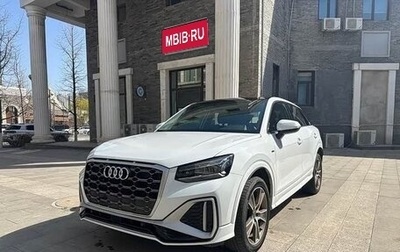 Audi Q2 I, 2022 год, 1 950 000 рублей, 1 фотография