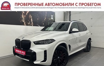 BMW X5, 2025 год, 15 895 000 рублей, 1 фотография