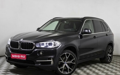 BMW X5, 2017 год, 3 279 000 рублей, 1 фотография