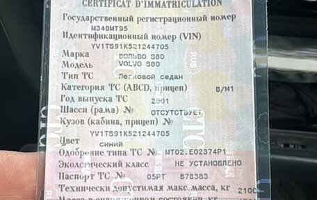 Volvo S80 II рестайлинг 2, 2001 год, 8 фотография