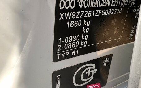 Volkswagen Polo VI (EU Market), 2015 год, 965 000 рублей, 11 фотография