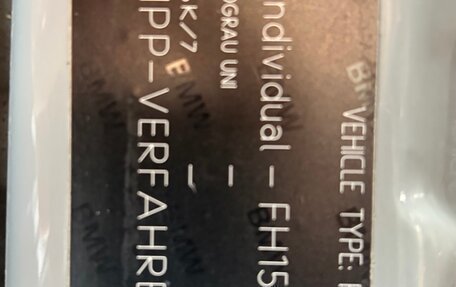 BMW M4, 2019 год, 7 070 000 рублей, 20 фотография